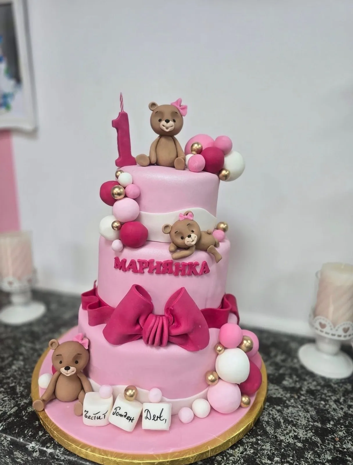 Розово мече и панделка за първата свещичка на Мариянка.